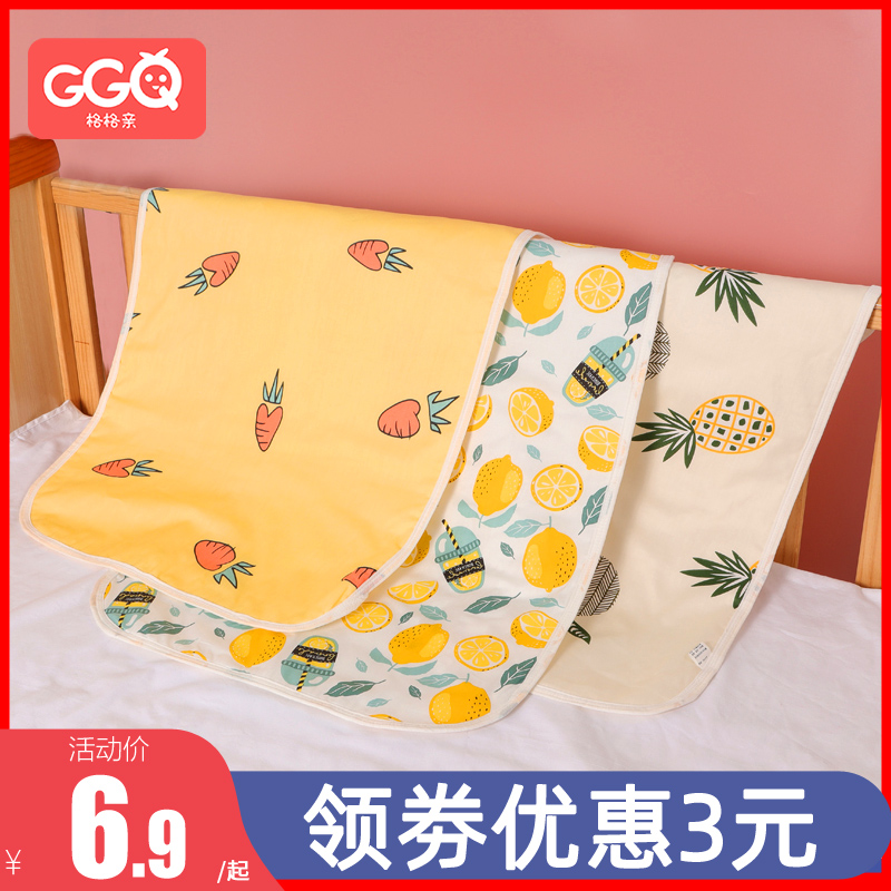 Newborn baby waterproof washable anti-urine mat overnight Aunt Moonlight for large size Baby aged care cushion mattress