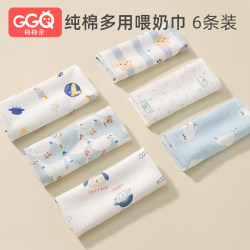 Baby pure cotton handkerchief feeding saliva towel Newborn kids wipe sweat baby handkerchief face towel small square towel