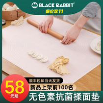 Non-pigmented silicone kneading pad rolling pad household and panel plastic food grade thickened panel silicone pad chopping board