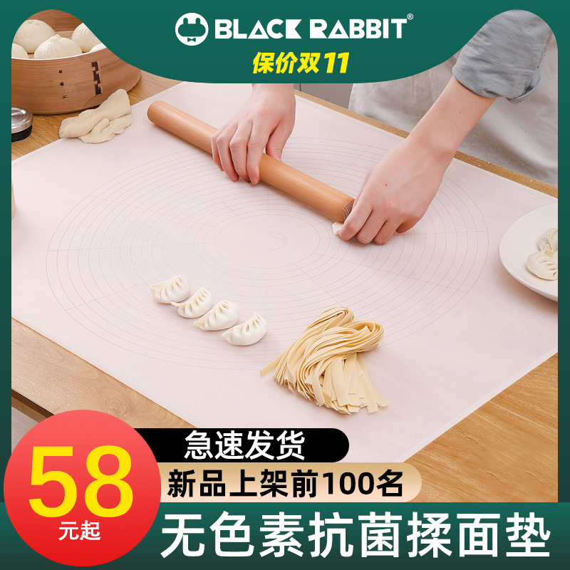 Pigment-free silicone kneading pad rolling pad household and panel plastic food grade thickened panel silicone pad chopping board