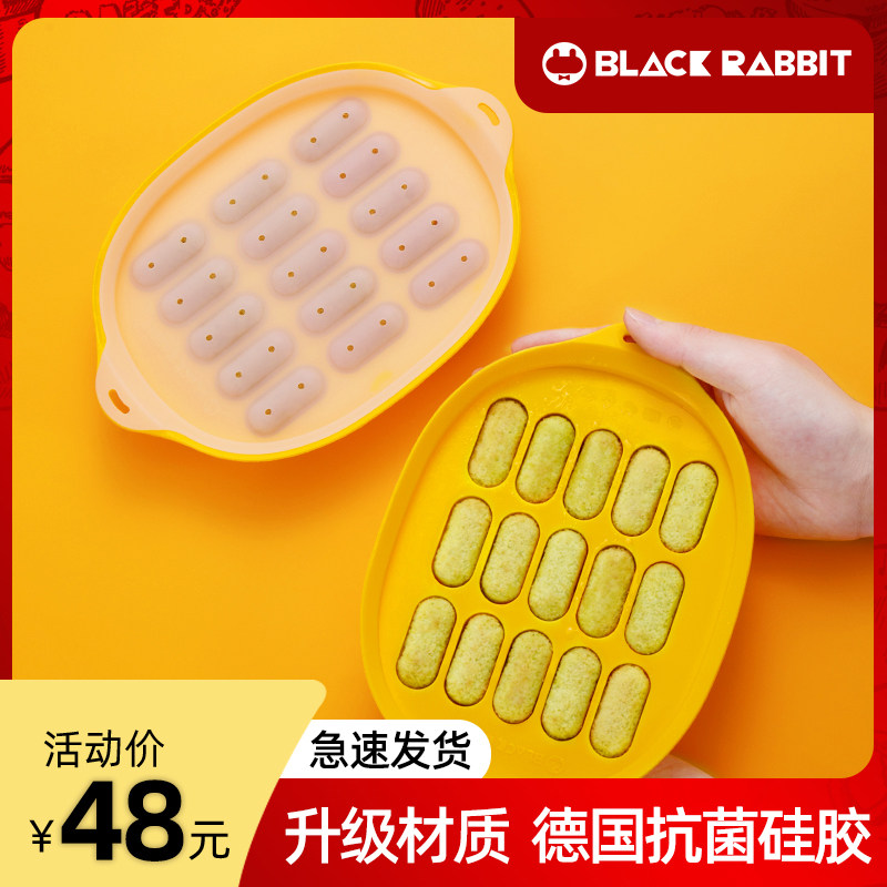 Sausage mold baby baby food supplement small sausage abrasive children's household steamable food grade high temperature resistant silicone