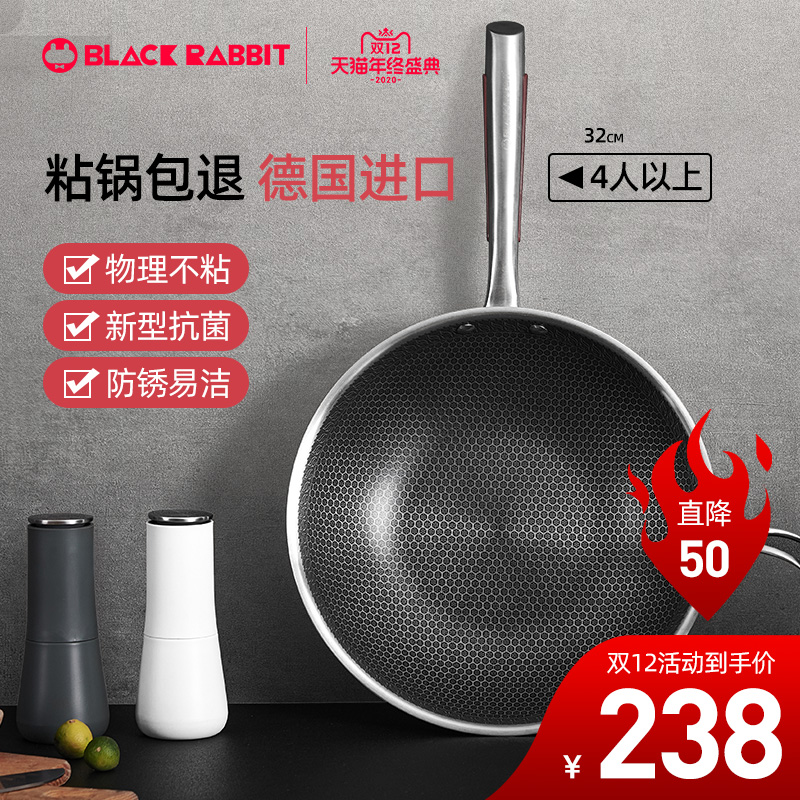 Germany 316 stainless steel honeycomb physical non-stick pot Household uncoated gas stove suitable for induction cooker