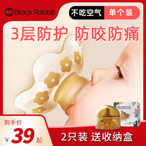 Nipple protective cover feeding breast shield auxiliary device inner depression orthotics eating lactation mother adhesive silicone anti-bite artifact