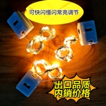 Luminous small lamp string cake flower decoration lamp brass wire electronic lamp color light gift box lamp light with a full star flash