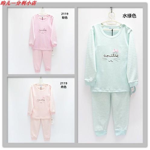 Bộ đồ lót trẻ em bằng vải cotton màu Shi cho bé trai và bé gái đồ lót trẻ em vừa và lớn mùa thu và mùa đông cotton mùa thu bộ nỉ nhung bé trai đẹp