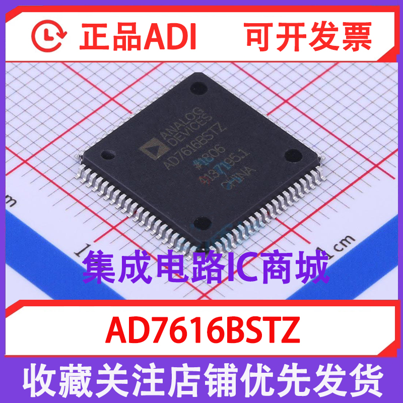 Original fit AD7616BSTZ-RL LQFP-80 16 channel DAS built-in 16-bit synchronous sample ADC