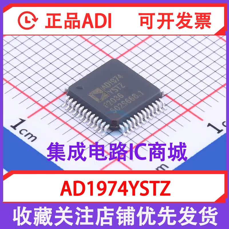 Brand new original dress AD1974 AD1974YSTZ AD1974YSTZ LQFP48 Modulus Conversion Chip
