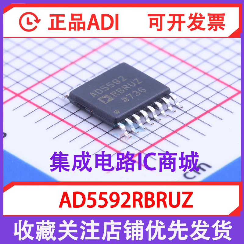 AD5592RBRUZ Packaging TSSOP-16 New Original Number of Model Converter Chip