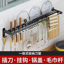 Stainless steel kitchen hook rack without punching hanging rod row hook spoon shovel hanging rack storage rack kitchen utensil storage wall hanging