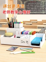 Classroom chalk storage box podium bunk desktop grubbles desktop stationery storefront start learning good things