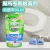 Nhật Bản nhập khẩu SC Johnson khử trùng nhà vệ sinh khử trùng ép bồn cầu vệ sinh thay thế 250ml - Trang chủ