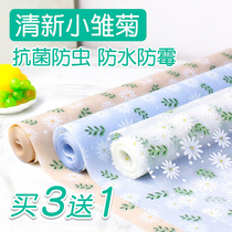 Japanese drawer pad paper Kitchen cabinet Waterproof and oil-proof sticker cabinet Shoe cabinet dustproof wardrobe Antibacterial moisture-proof pad paper