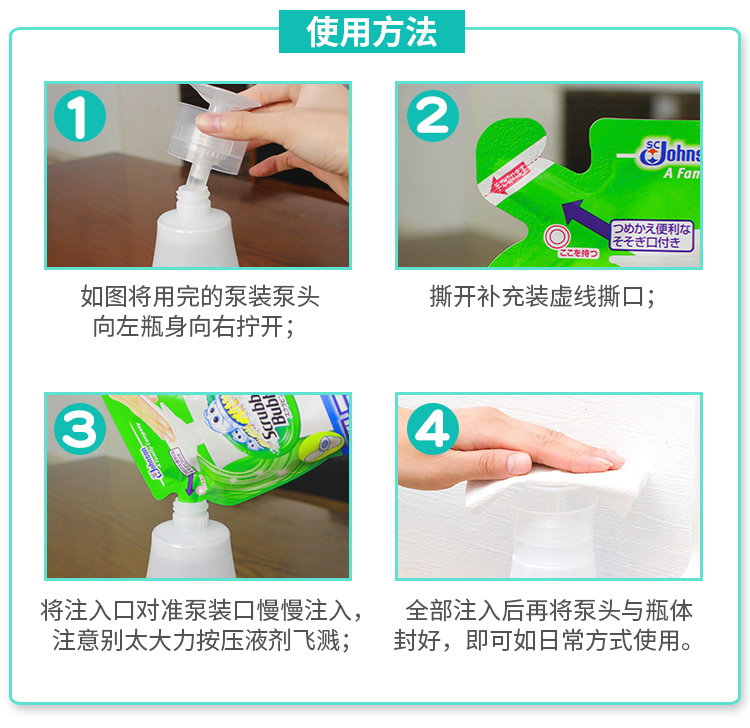nước tẩy rửa nhà vệ sinh Nhật Bản nhập khẩu SC Johnson khử trùng nhà vệ sinh khử trùng ép bồn cầu vệ sinh thay thế 250ml - Trang chủ nước vệ sinh bồn cầu