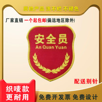  Safety officer armbands Custom-made armbands Armbands Red supervision embroidery Safety supervision New employee smoke control counsellor