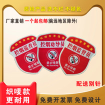  Tobacco control persuasion Inspection supervisor armband armband armband custom-made custom quality inspection safety officer woven label embroidery custom