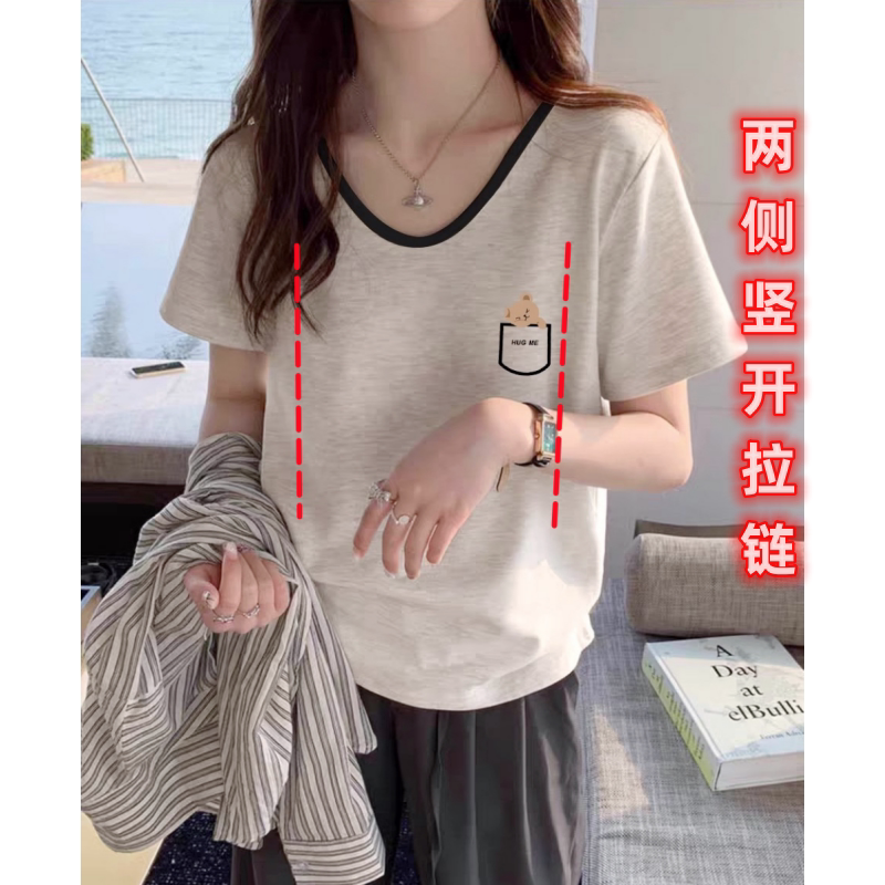 Breastfeeding Tops for Summer, Stylish for Moms, Slim-Fit Pure Cotton V-Neck Short-Sleeve Nursing T-Shirt, Summer Outfit for Postpartum
