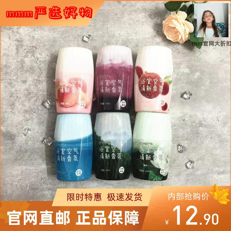 Huaxing Preferred Bathroom Deodorizing Architects Air Fresheners Dressing Room Persistent Ice