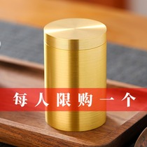 Brass small tea pot Puer tea pot empty pot portable sealed pot Tea portable box Travel tea box storage tank