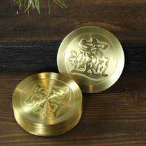 Brass tea ceremony Teacup mat Tea set accessories Teacup base Insulation mat Kung fu Zen thickened coaster Tea tray Cup holder