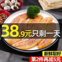Zhoushan roe fish seed fresh large yellow croaker yellow fish fish fish egg bubble hot pot ingredients frozen seafood aquatic products