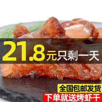 Zhoushan jellyfish head cold mixed vegetables sea dormant skin non-ready-to-eat non-jellyfish Ningbo dry cold vegetables fresh seafood aquatic products