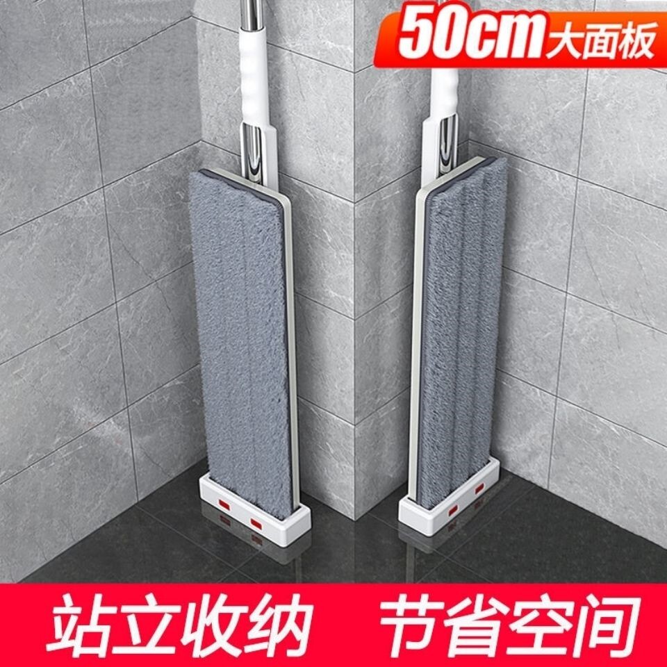 Skewer to mop the hand-free mop home squeeze water a net dry and wet dual use drag deity Absorbent Squeeze the Large Number of Water