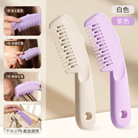 Молоко белое + Таро фиолетовое [регулируемые волосы пилеры]