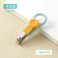 【CONDRUNE с уверенностью】 Sky Onlyly Install.