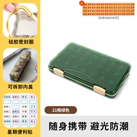 21 сетка ●Зеленый [Светозащищенная модель] Модернизированная модель с силиконовым уплотнением