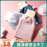 Потирая полотенце для ванны Сильная грязь, потирая ткань для купания пепла, не причинять вреда коже, потирая задняя перчатка, мужчины и женщины не повредят артефакту