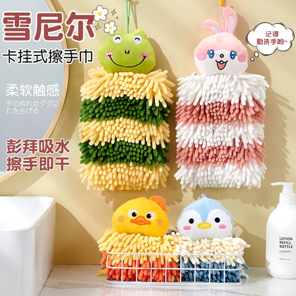 Товары от 欢好旗舰店