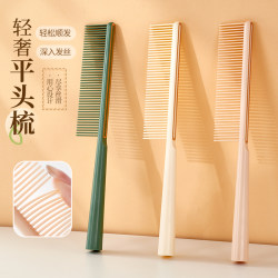 Hit Style Comb Flat Styling Portable Long Hair Special Girls Straight Hair Curly Hair For Home Smooth Ponytail Comb
