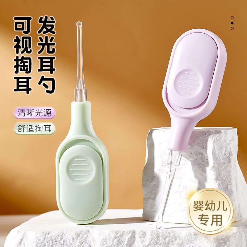 Silicone Ear Cleaning Tool with Light, Ear Pick with Lamp for Babies, Children's Earwax Visual Removal Kit