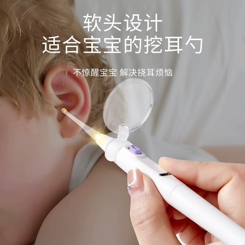 Светящаяся детская ухочистка, безопасный детский пинцет для ушей