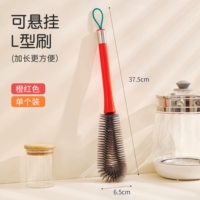 Оранжево-красная расширенная модель, 1 шт.?? [Применимо к машинам для разрушения стен/машинам для соевого молока/чайникам/детским бутылочкам]