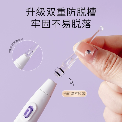 Светящаяся детская ухочистка, безопасный детский пинцет для ушей