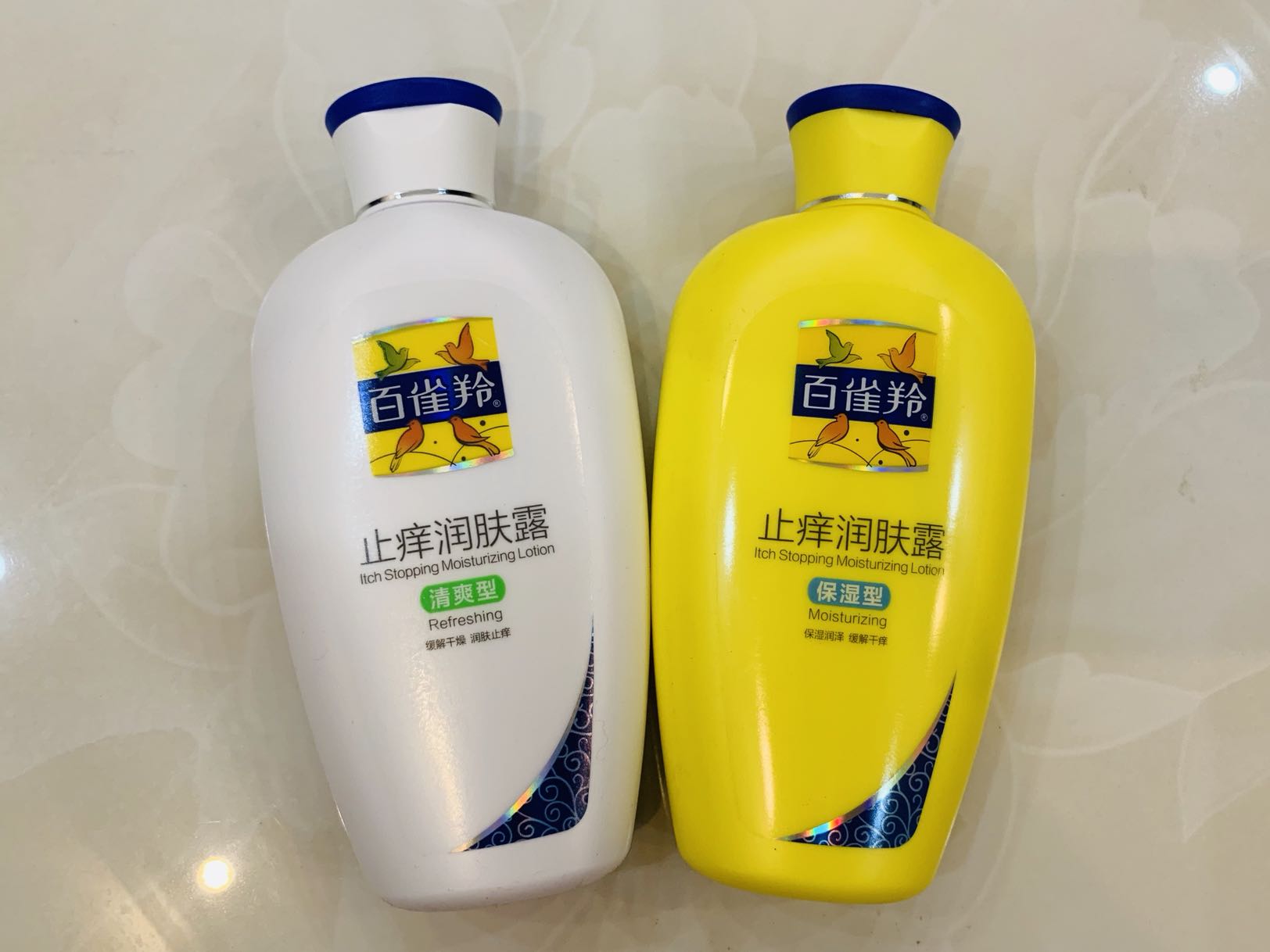 Baiqueling refreshing antipruritic body lotion 200g moisturizing SOD honey vaseline hand cream glycerin