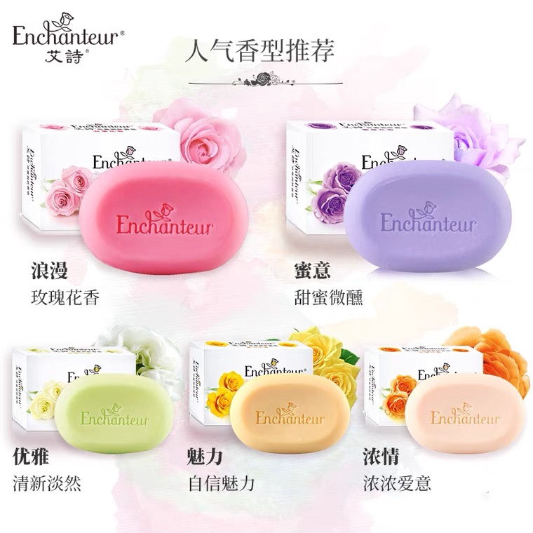 4 pieces of clothing Epic soap permalink male and female universal scented persistent incense type wardrobe Remain bath Bath Soap Floral
