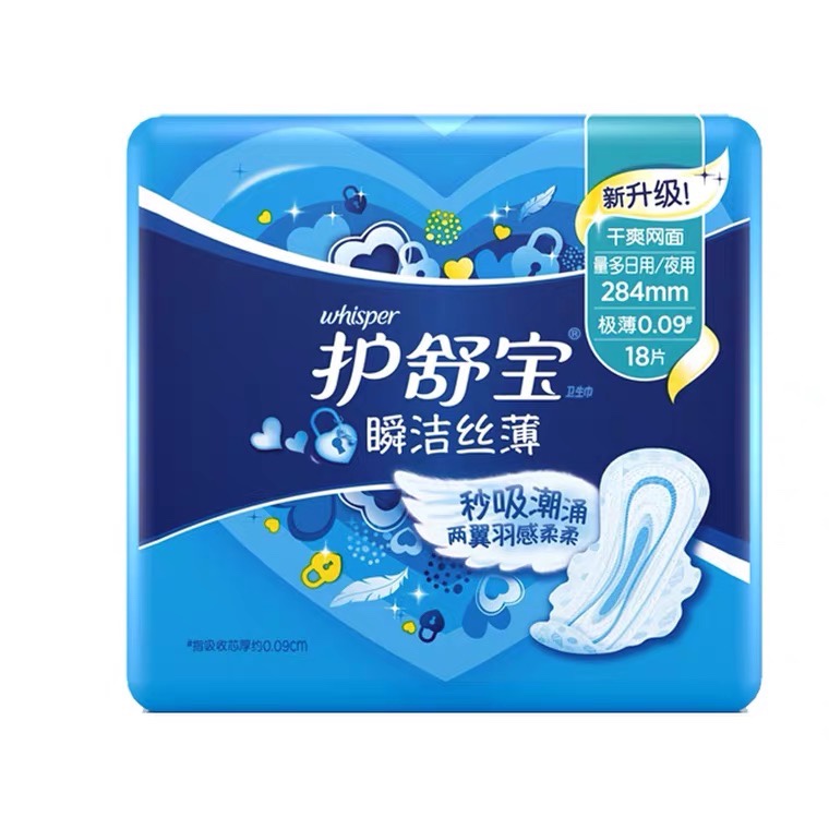 (18 slices) Nursing shubao Fleeting Silk Thinness Multinight with sanitary 284mm dry mesh surface seconds suction-proof side leakage