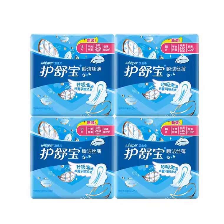 < 4 Packs > Protective Shubao Fleeting Silk Thin Amount Extremely Thin Daily Sanitary Cotton Dry Nemesis Aunt 240mm * 72 tablets