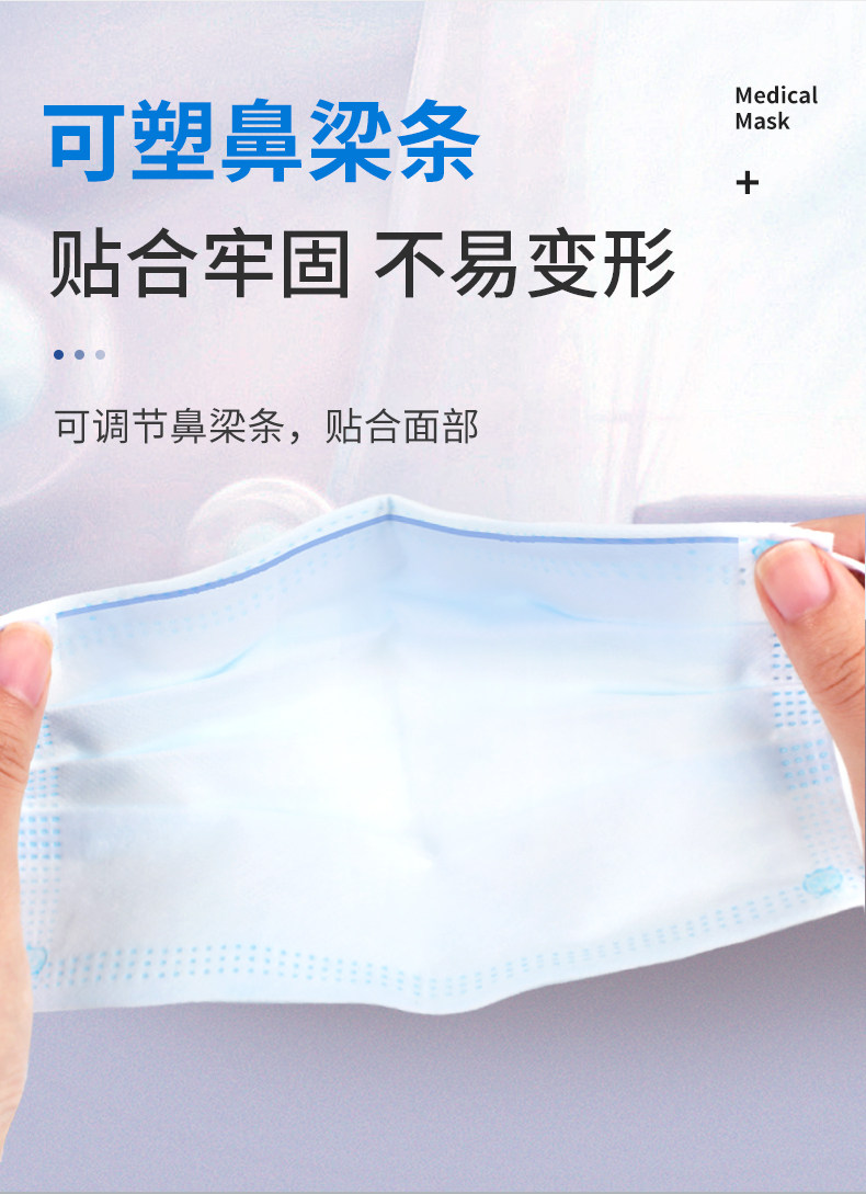 海氏海诺 医用外科口罩 10只*5袋 图5