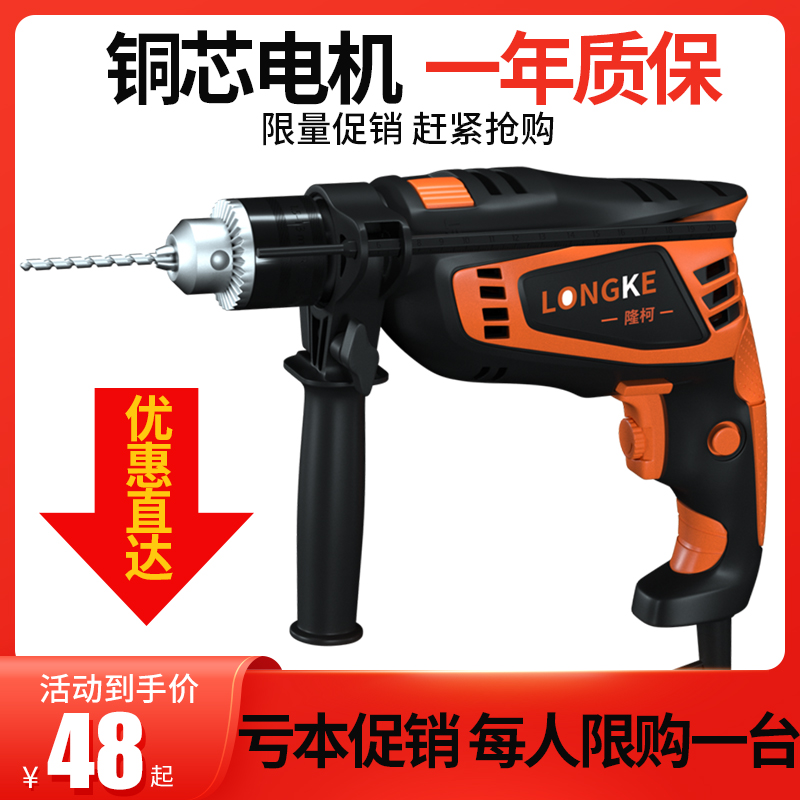 Brushless lithium battery rechargeable flash drill multi-function impact drill electric turn home hand drill punching pistol drill power tool