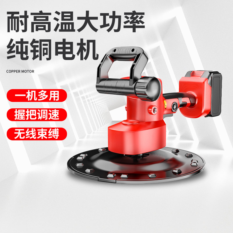 Lithium Galvanising Machine Mortar Concrete Rag Machine Cement Ground Beating Mill Electric Plastering Tool Trowel