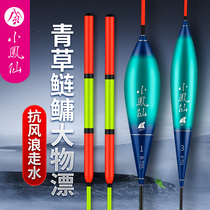 Xiaofengxian Big Object Floating Hand Rod Floating Fishing Silver Carp and Bighead Carp Special Fishing Float Thick Black Carp and Grass Carp Stroke Long-range Port Float