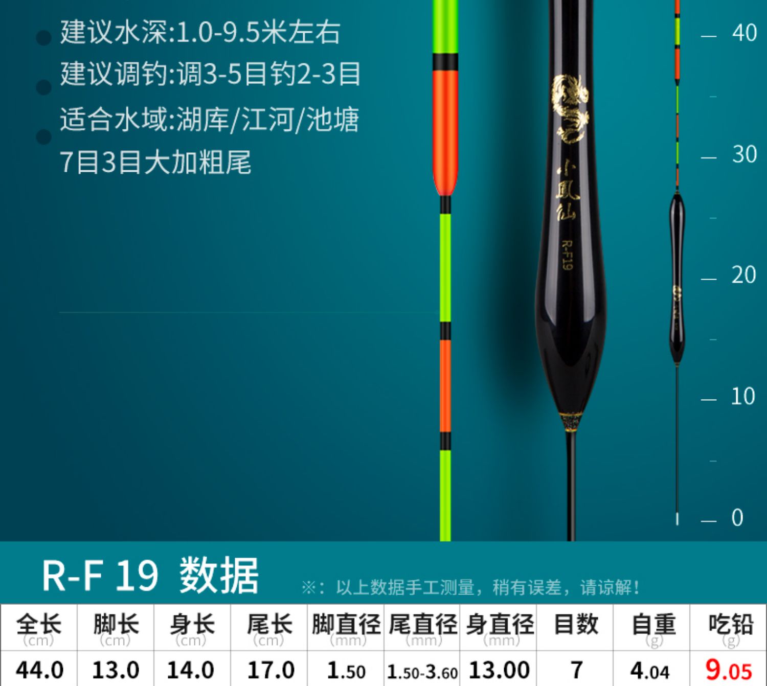 小凤仙矶竿远投专用滑漂浮漂小矶竿矶钓竿路亚路滑漂短矶竿鲫鱼漂