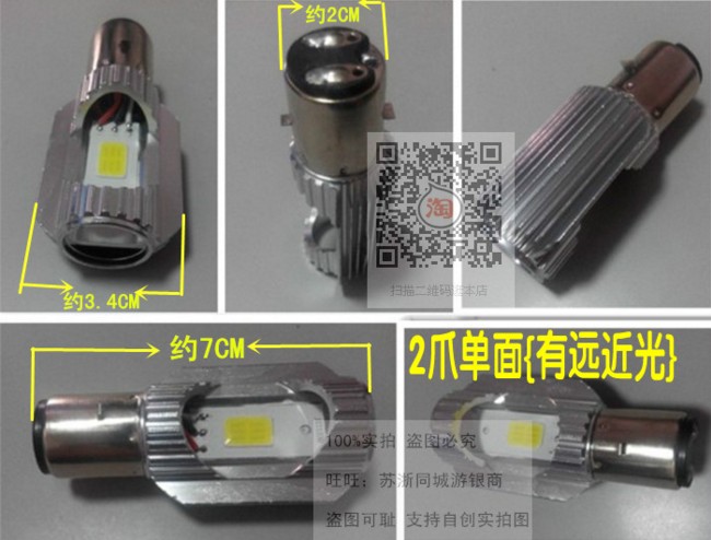 Phụ kiện đèn xe máy sửa đổi cho bóng đèn LED EN125-2A 2F 3 bóng đèn LED sáng đèn gầm xe máy