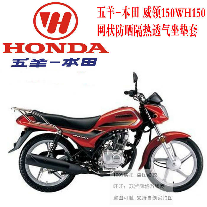 Apply to the WH 150 mesh air - air insulation cushion thick 3D cellular black seat cover