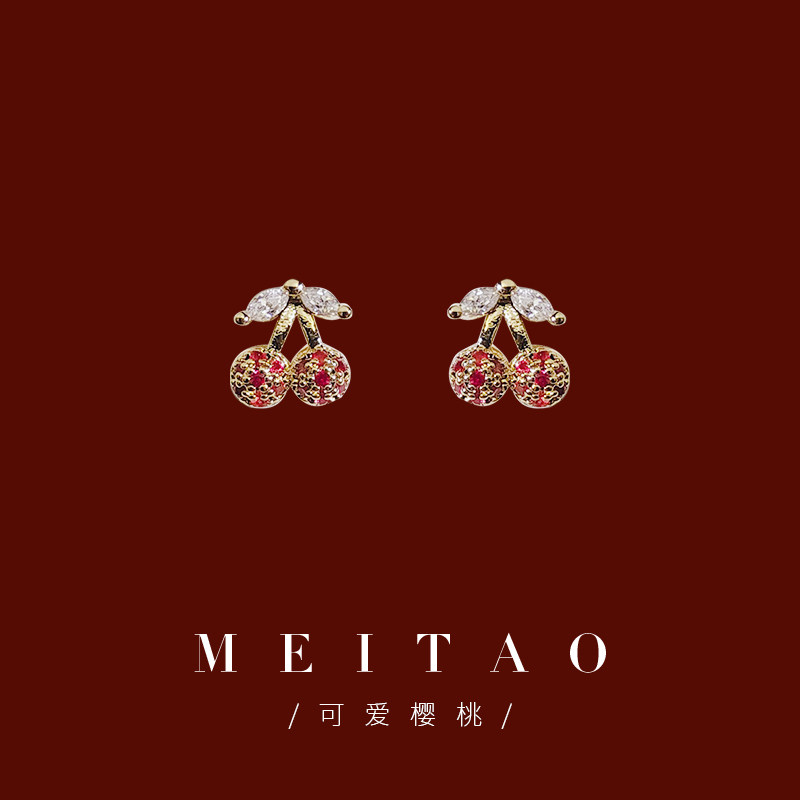 Small cherry ear pin 2022 Damp Mesh Red Earrings Woman Day Department Small Fresh Temperament Brief 100 Hitch Silver Ear Trinkets