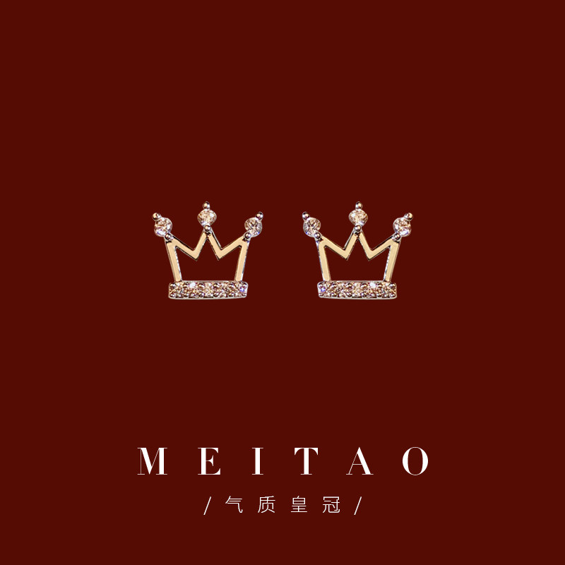 Net Red Crown Ear Needle Female Silver Pin Brief South Korea Earrings 2022 New Tide Qi 100 Hitchhiking face Thin Ear Accessories