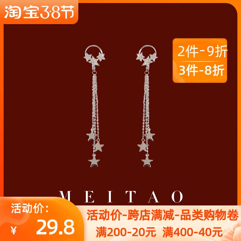 Pentagonal star earrings 2022 new wave length version of minimalist earrings Ear Stitch Female Silver Needle Mesh Red East Gate Earrings